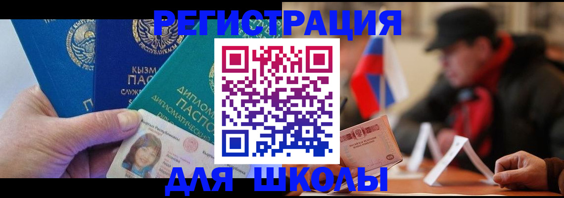 пропишу в квартире в Полярных Зорях